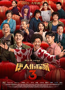 久久老色鬼天天综合网观看